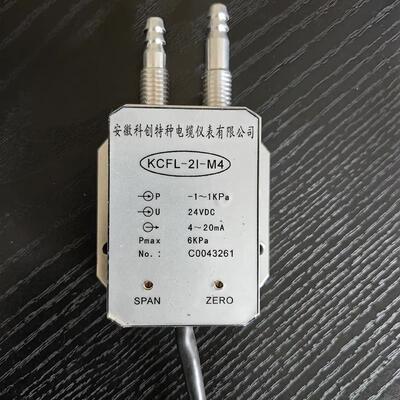 #电子器件 压差变送器KCFL一2I一M4,口罩检测仪拆机(请询价)
