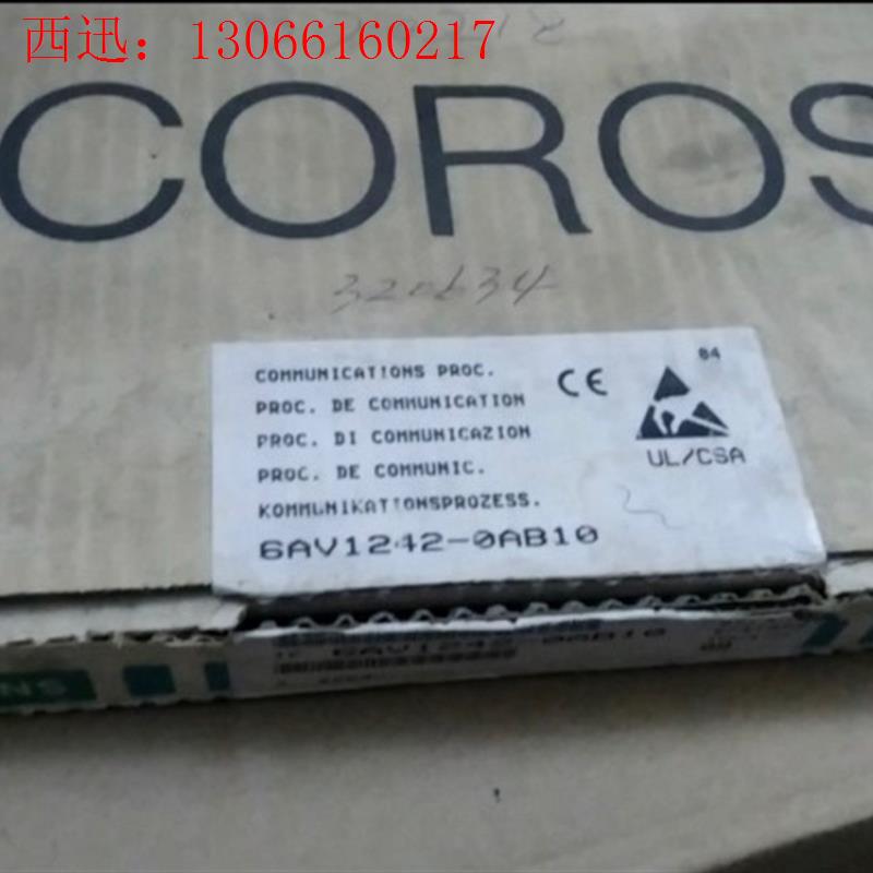 6AV1242-0AB10开封,议价(请询价)