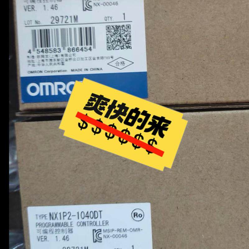 欧姆龙运动控制器  NX1P2-1040DT 现(请询价)