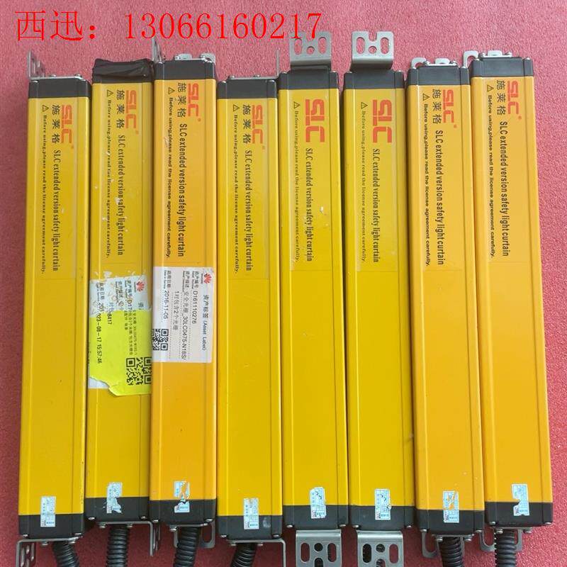 SLC施莱格安全光棚30LC0475-N18S(请询价)