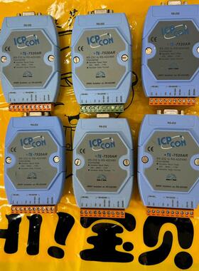 泓格模块I-7520 I-7520R I-7520A 752(请询价)