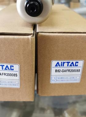 亚德客过滤器B52-GAFR20008S(请询价)