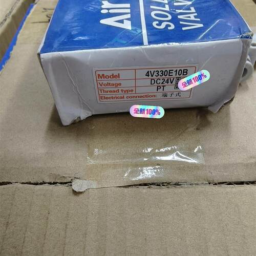 亚德客电磁阀4V330E10B库存5个(请询价)