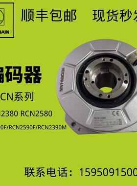 海德汉海德汉RON285,RON285C,RON287,RO(请询价)