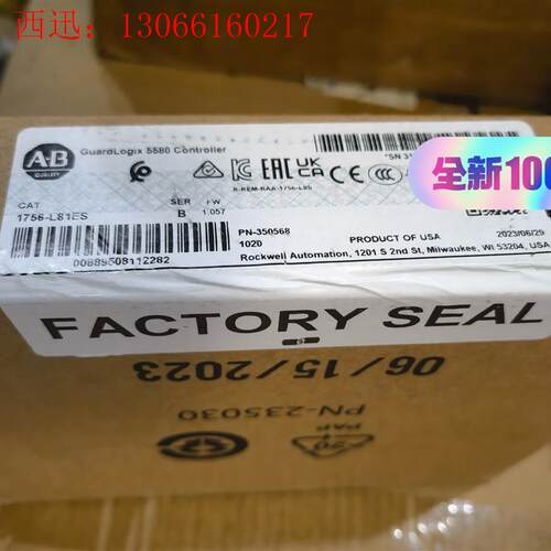 1756-L81ES,图片实物,议价(请询价)