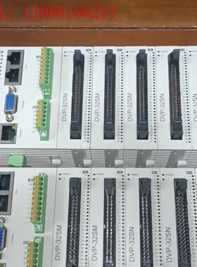 台达plc拆机两条,主机型号DVP10MC11T两台,扩展模(请询价)