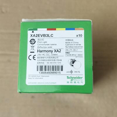 施耐德XA2EVB3LC指示灯 DC24V绿色 ,工程尾货剩(请询价)