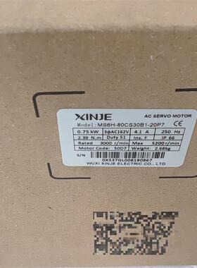 信捷电机MS6H-80CS30B1-20P7 ,盒码(请询价)