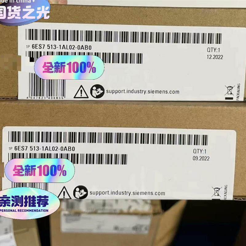 西门子CPU模块6ES7513-1AL02-0AB0 原(请询价)