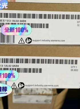 西门子CPU模块6ES7513-1AL02-0AB0 原(请询价)