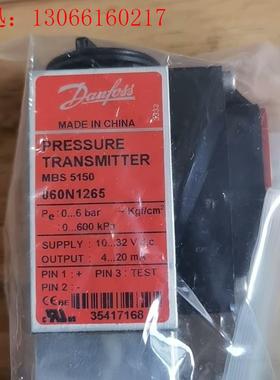 1-5-5 丹佛斯压力变送器,060N1265,有包装(请询价)