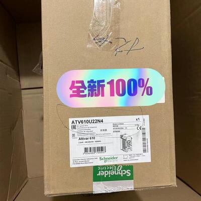 施耐德变频器,型号ATV610U22N4,包,实(请询价)