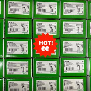 施耐德TM3AI8/TM3AI4/TM3AQ4/TM3AQ2(请询价)