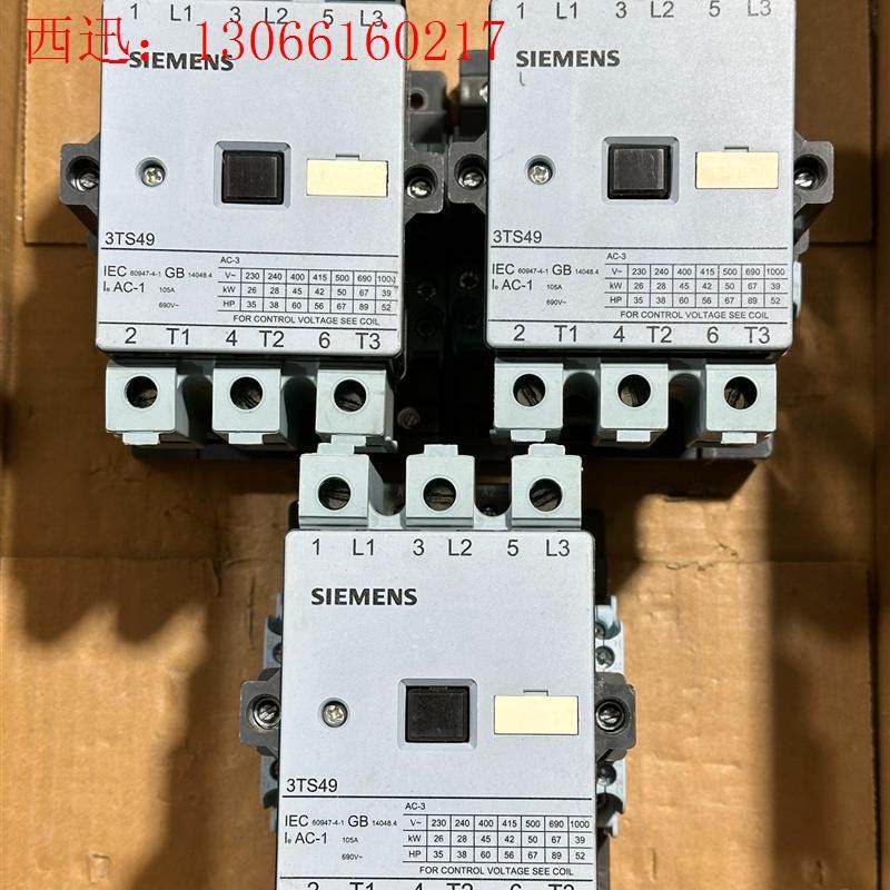 西门子3TS49交流接触器 线圈电压220v 拆机(请询价)