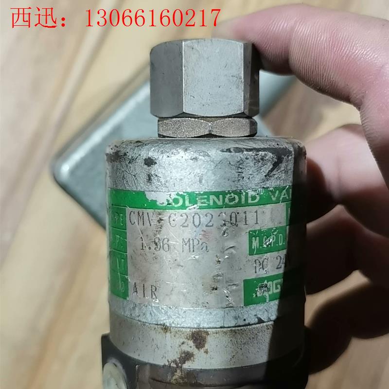 1-3-5 洋马辅机停车电磁阀,库存件,成色如图,CMV-C(请询价)