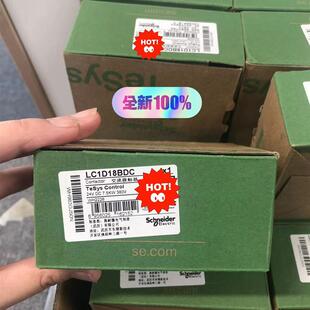 LC1-D18BDC施耐德直流交流接触器LC1-D18BDC(请询价)