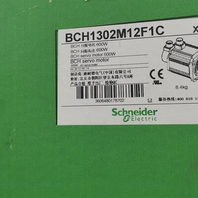 施耐德伺服电机BCH1302N12A1C/BCH1302M1(请询价)