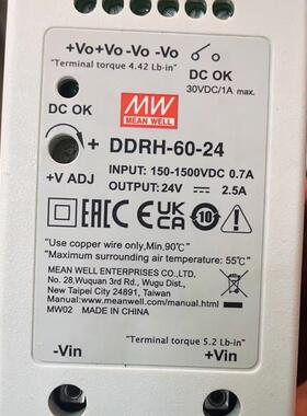明纬DC-DC直流转直流导轨开关电源明纬DDRH-60-24(请询价)