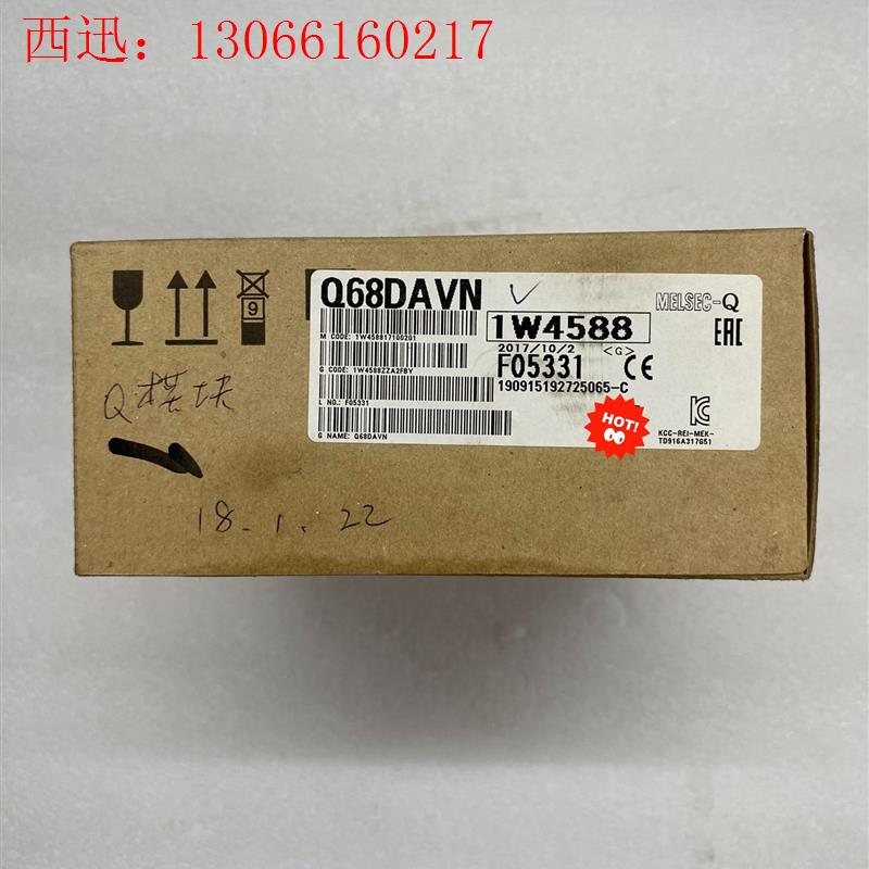 三菱模拟量输入模块,型号Q68DAVN,包,盒码(请询价)