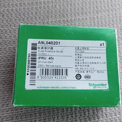 施耐德A9L040201(请询价)