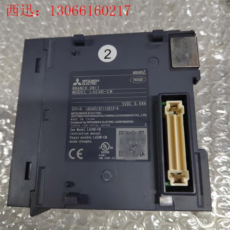 三菱PLC模块L6EXE-CM. L6EXB-CM各一个,9(请询价)