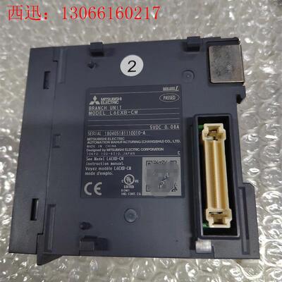 三菱PLC模块L6EXE-CM. L6EXB-CM各一个,9(请询价)