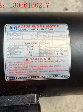 拆机韩国进口汉城精工齿轮泵HMTP-3M-200W。成色(请询价)