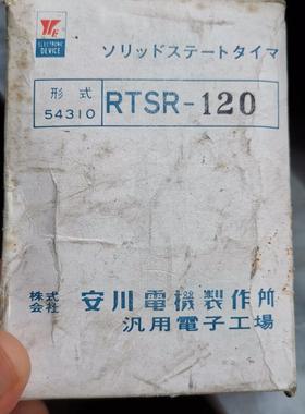 YASKAWA安川RTSR-120通电延时接触式继电器,(请询价)