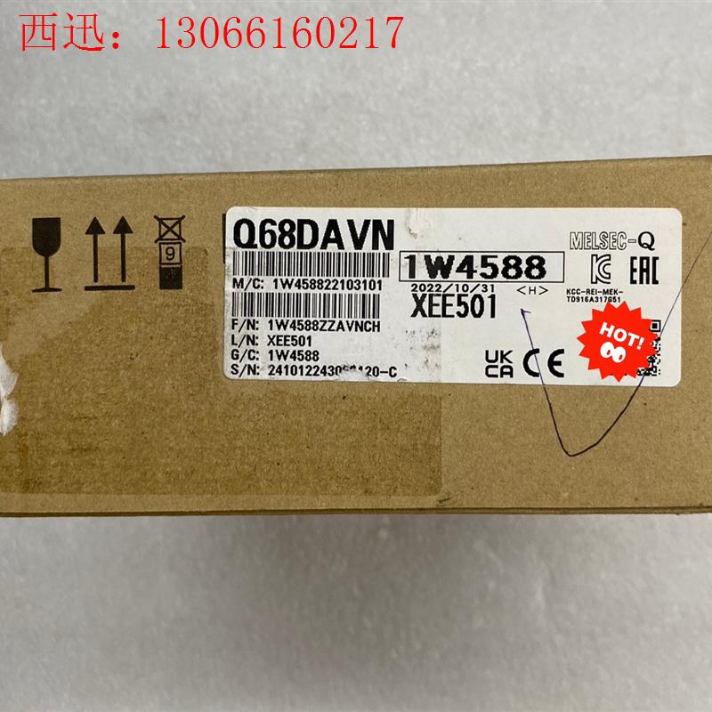 三菱模拟量输入模块,型号Q68DAVN,包,盒码(请询价)