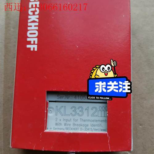 倍福KL3312 带包装,议价(请询价)