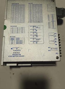 研控110步进驱动器YKD2811M V1.1(请询价)