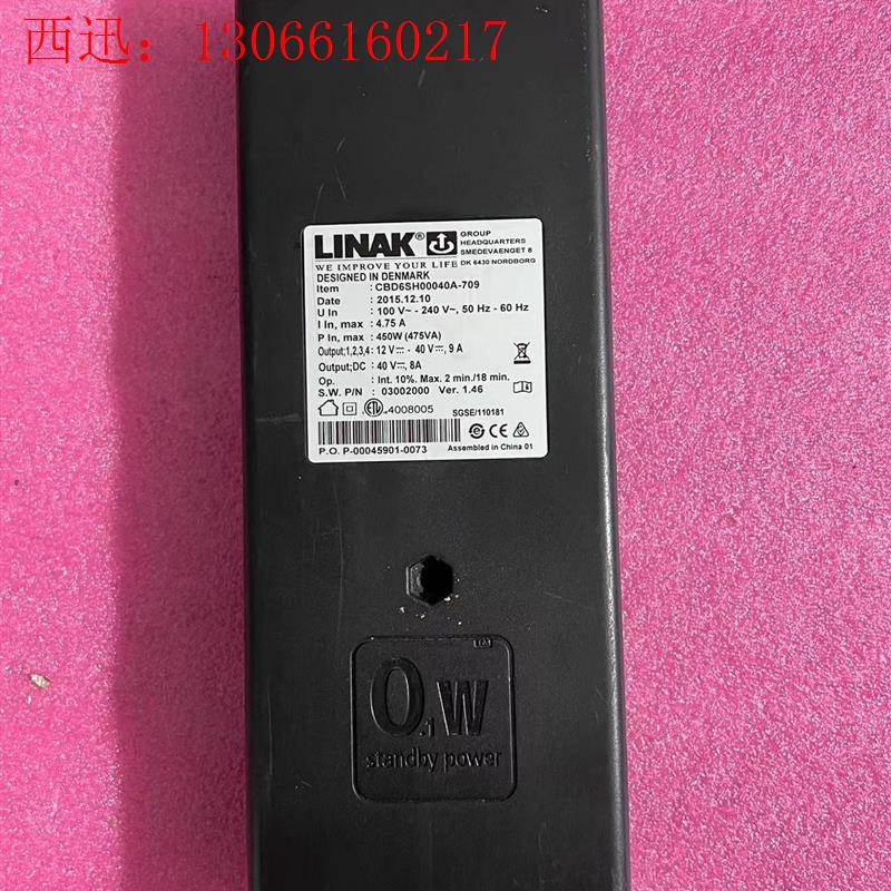 丹麦LINAK力纳克丹麦电机控制盒CBD6SP0040A-7(请询价)