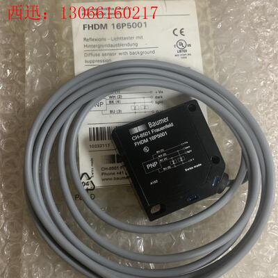 宝盟 FHDM 16P5001 ,价格(请询价)