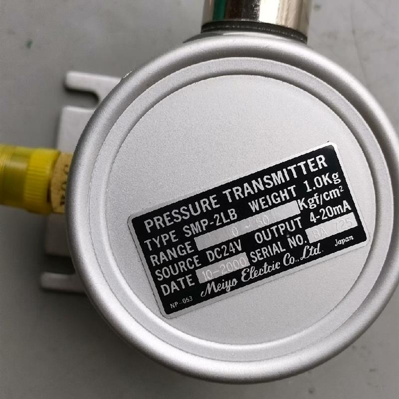 明阳开关SMP-2LB  0-50kgl现货一个包邮议价(请询价)