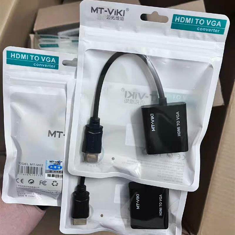 HDMI转VGA迈拓品牌,实测接长米数VGA也能稳定10(请询价)