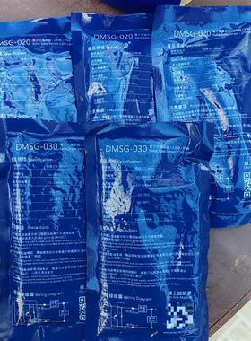 亚德客磁性开关DSMG-020(还剩一个)(请询价)