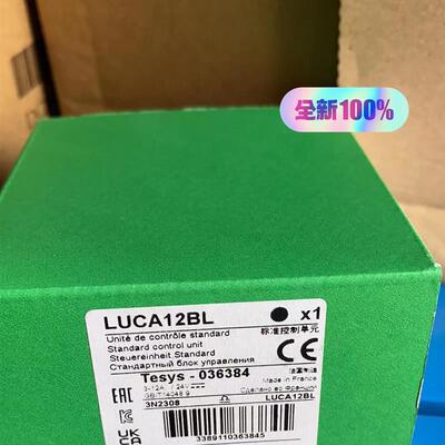施耐德继电器LUCA12BL,(请询价)