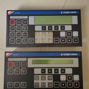 请询价 BASIC UMS2000 PANEL ALARM