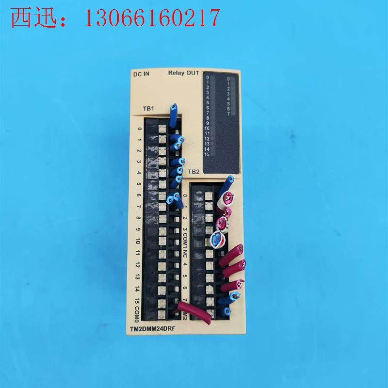 施耐德PLC模块TM2DMM24DRF扩展模块一手拆机资源(请询价)