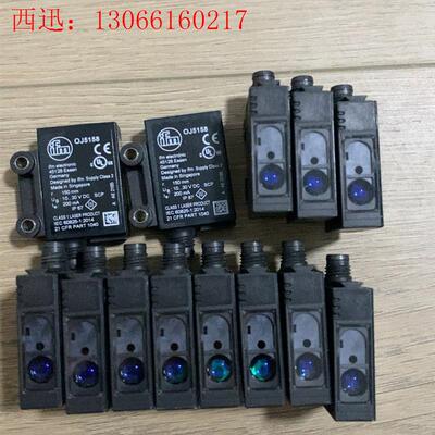 易福门OJ5158(请询价)