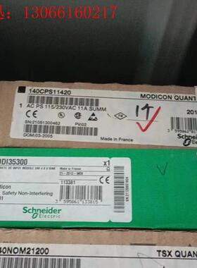 140CPS11420 施耐德(请询价)
