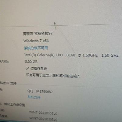 J3160工控机,mini主机J3160工控机,mini主机(请询价)