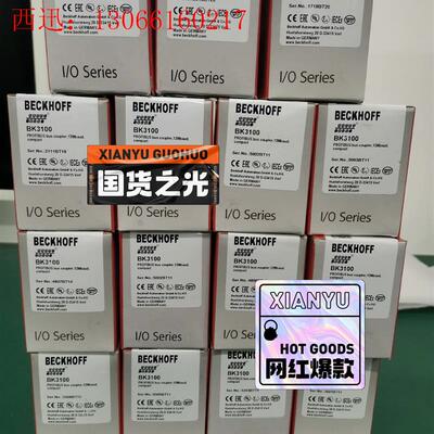 倍福BK3100 带包装,20个现货 议价出(请询价)