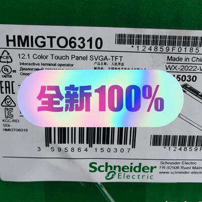 施耐德触摸屏HMIGTO6310 ,24年质保一(请询价)
