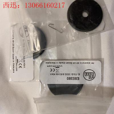 易福门IFM RFID读写芯片  E80380(请询价)