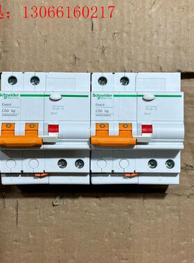 施耐德EA9 Easy9 2PC50漏电保护器 拆机(请询价)