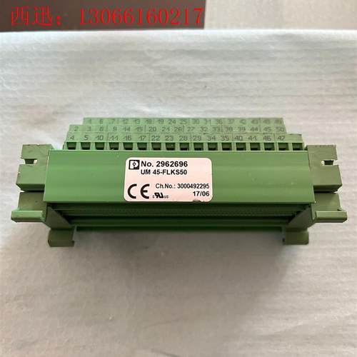 拆机UM45-FLKS50 2962696  菲尼克斯端(请询价)