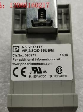 菲尼克斯 2315117   VIP-2/SC/D 9SUB(请询价)