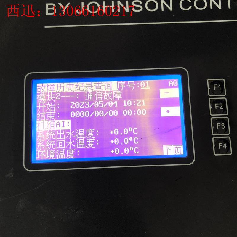 约克控制盘  XS08-002 V2.2  商场拆除拆下,成(请询价)