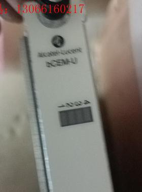 BCEM-U无包有需要的联系(请询价)